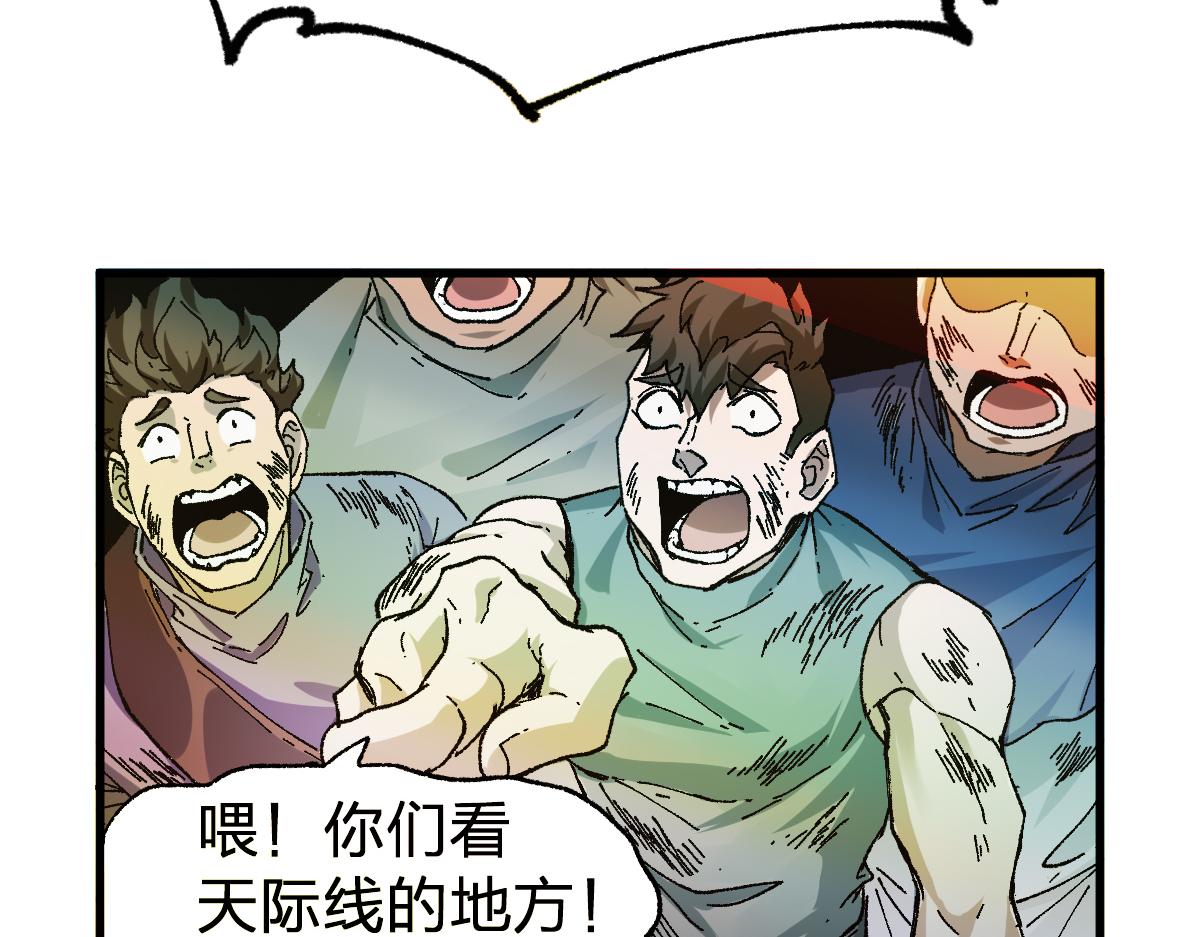 第182话 局势豹变98