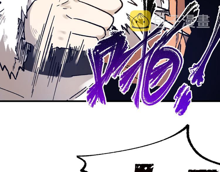 第109话 进攻计划59