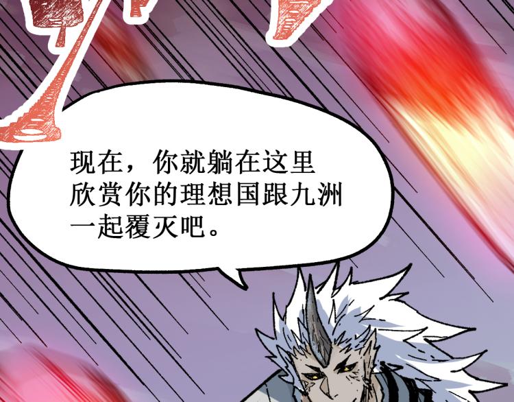 第136话 遗憾157