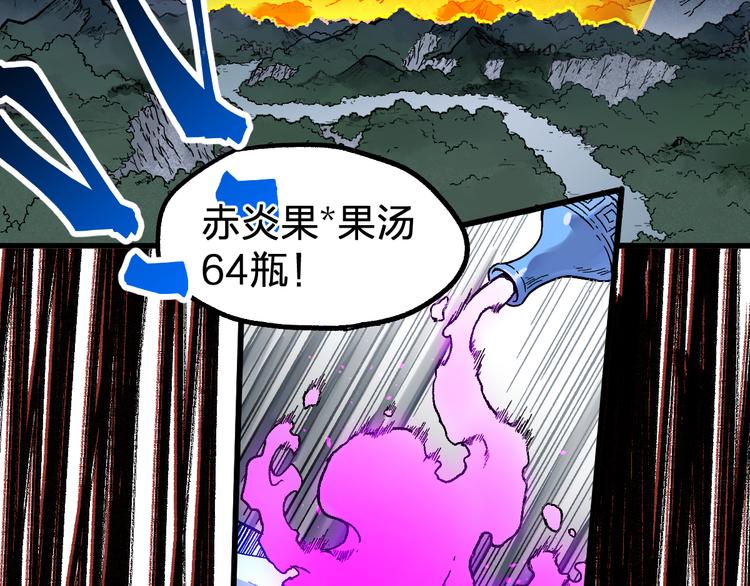 第123话 氪金大佬77