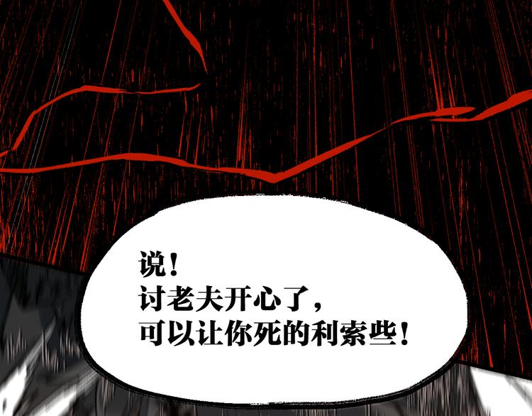 第92话 反击104