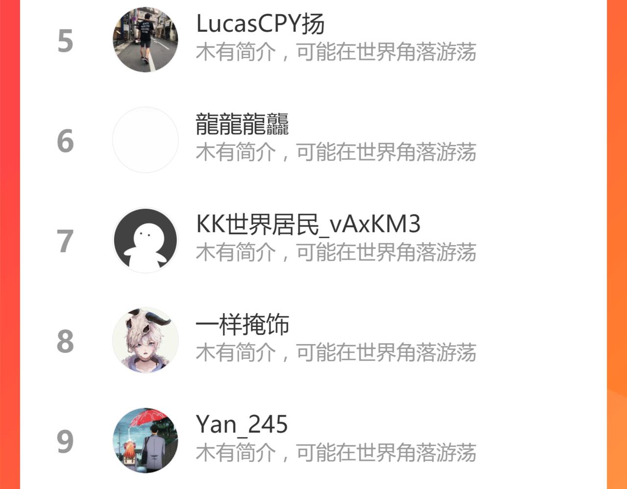 第148话 扔回去！221