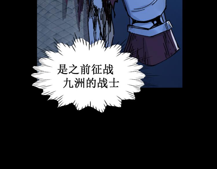 第139话 下战书160