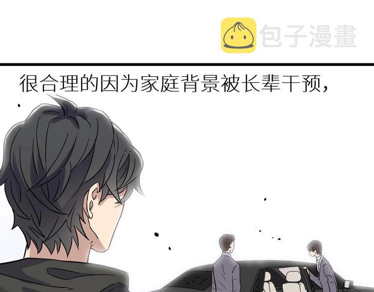 第44话 最后一刻75