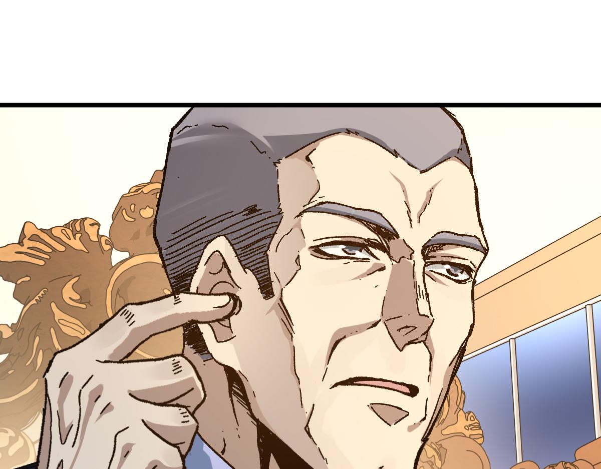 第195话 收货！111