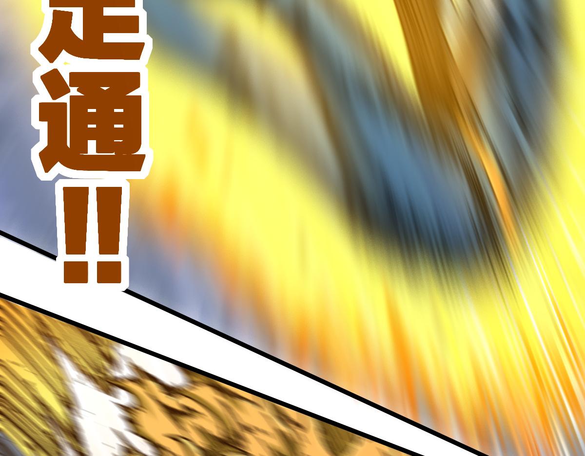 第185话 席勒大战105