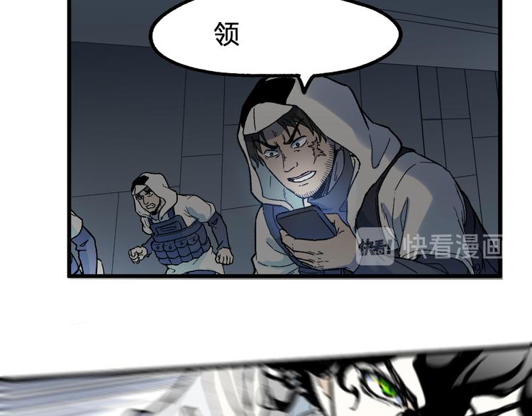 第113话 阻碍31