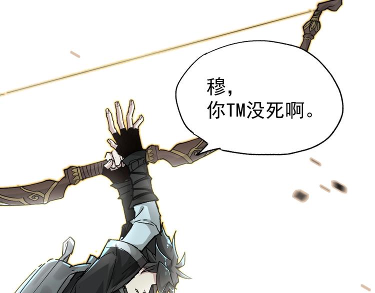 第49话 叛徒84