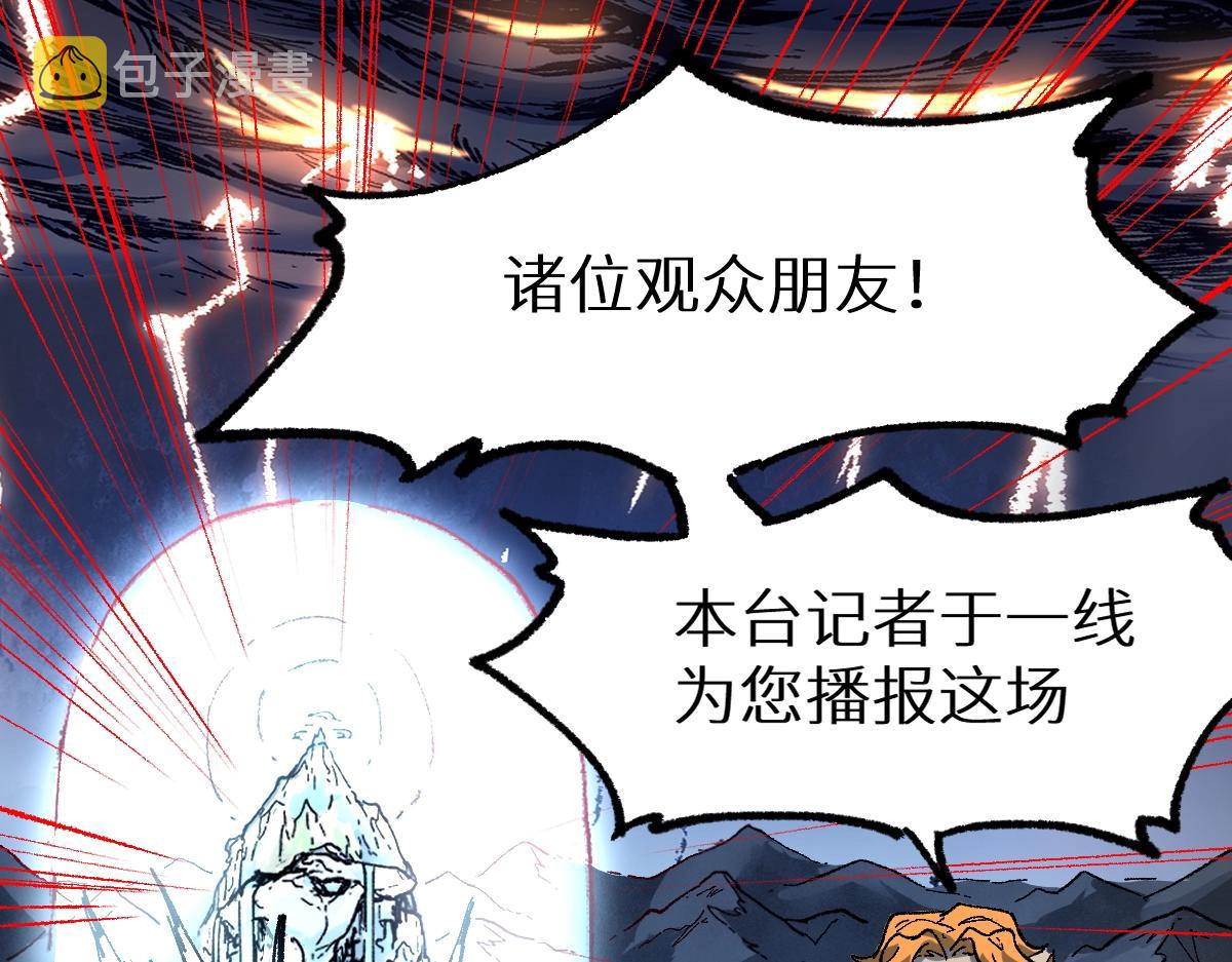 第159话 结界80
