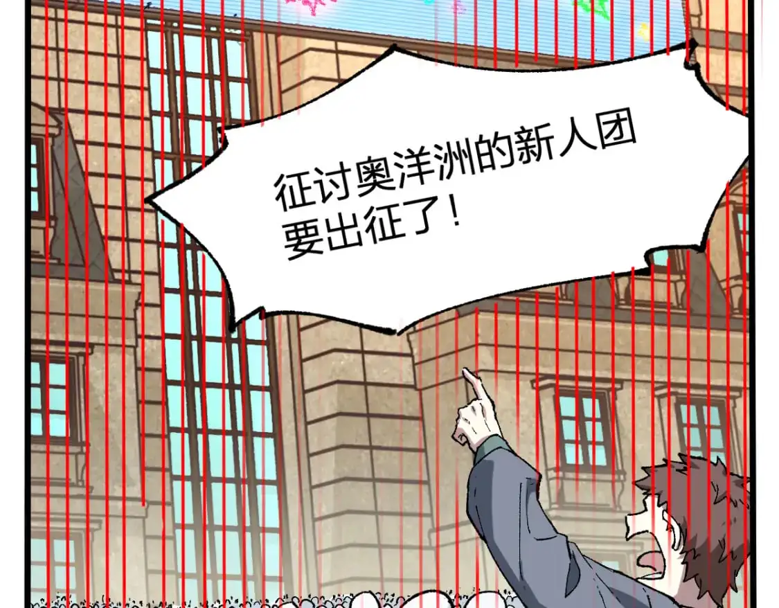 第248话 大战开始！！104