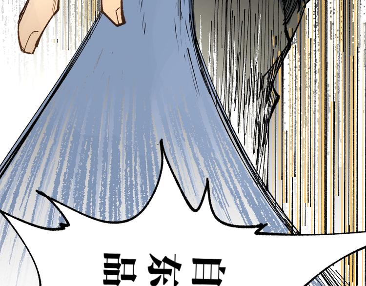 第69话 前所未有的一拳171