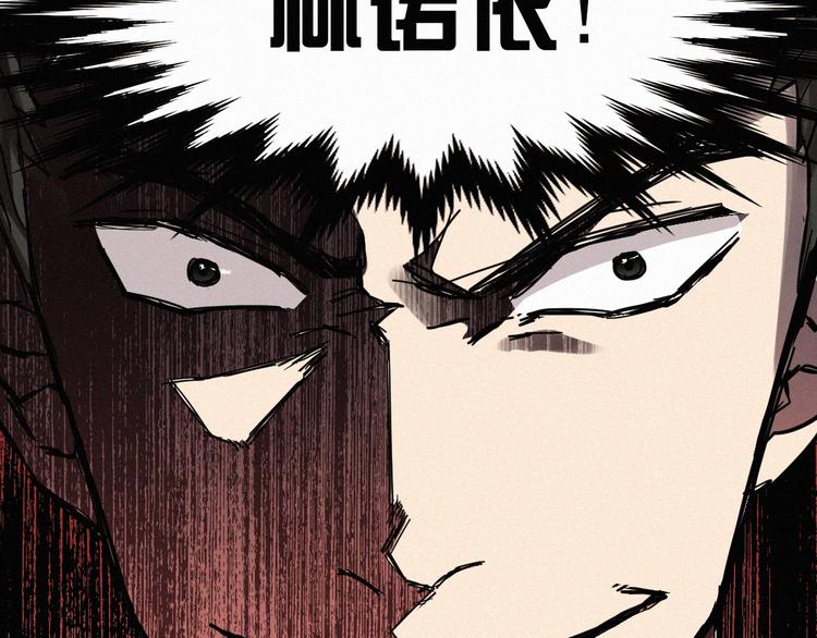 第33话 银翅天神出动！18