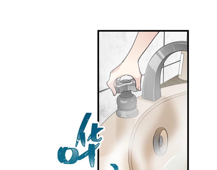 第54话 危险在背后38