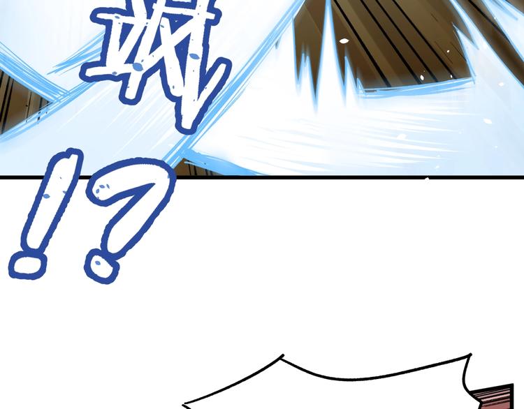 第66话 苍狼王下场！120