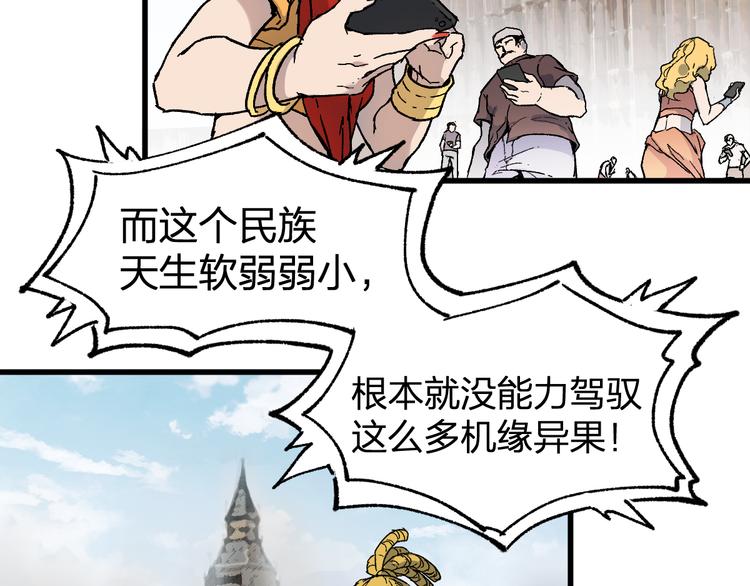 第125话 西方龙王来袭87