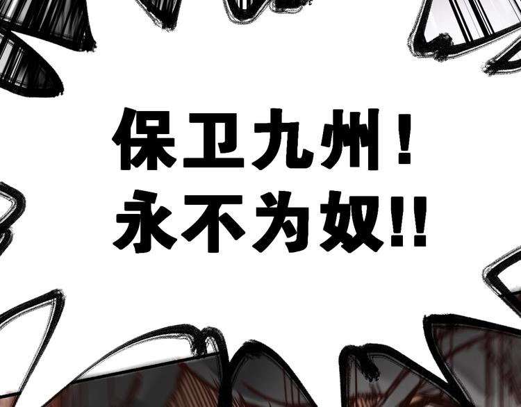 第65话 正面对抗！217