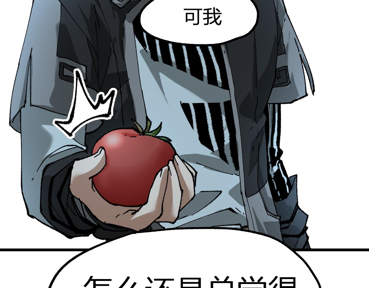 第204话 龘虎山奇妙冒险205