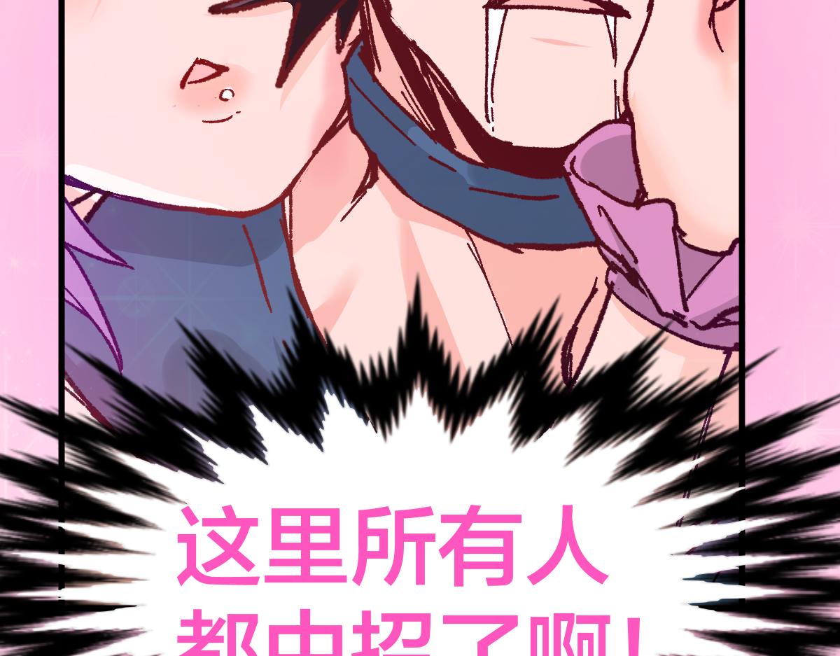 第160话 守山主神124