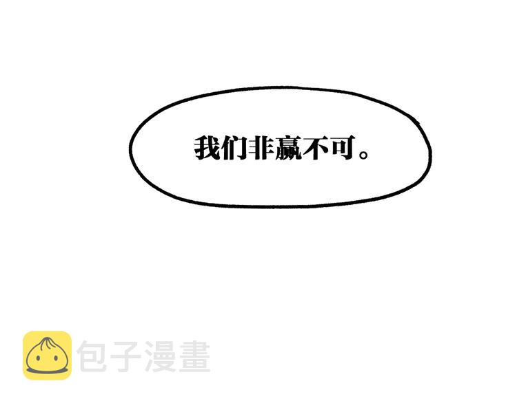 第103话 突发变故9