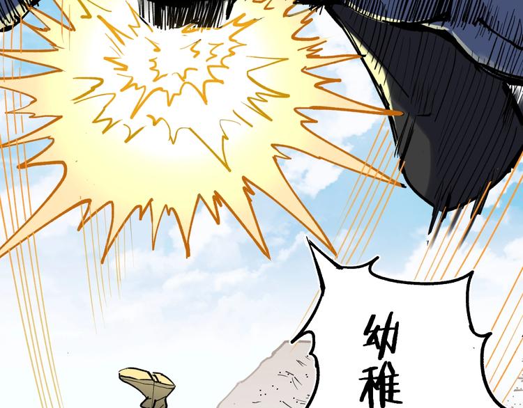 第70话 瞩目的激战59