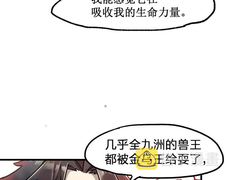 第109话 进攻计划40