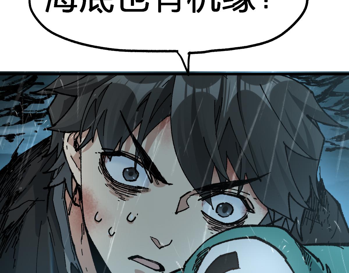 第168话 追杀！围剿！67