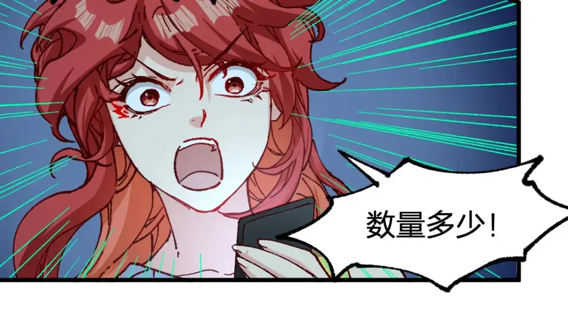 第253话 域外生物94