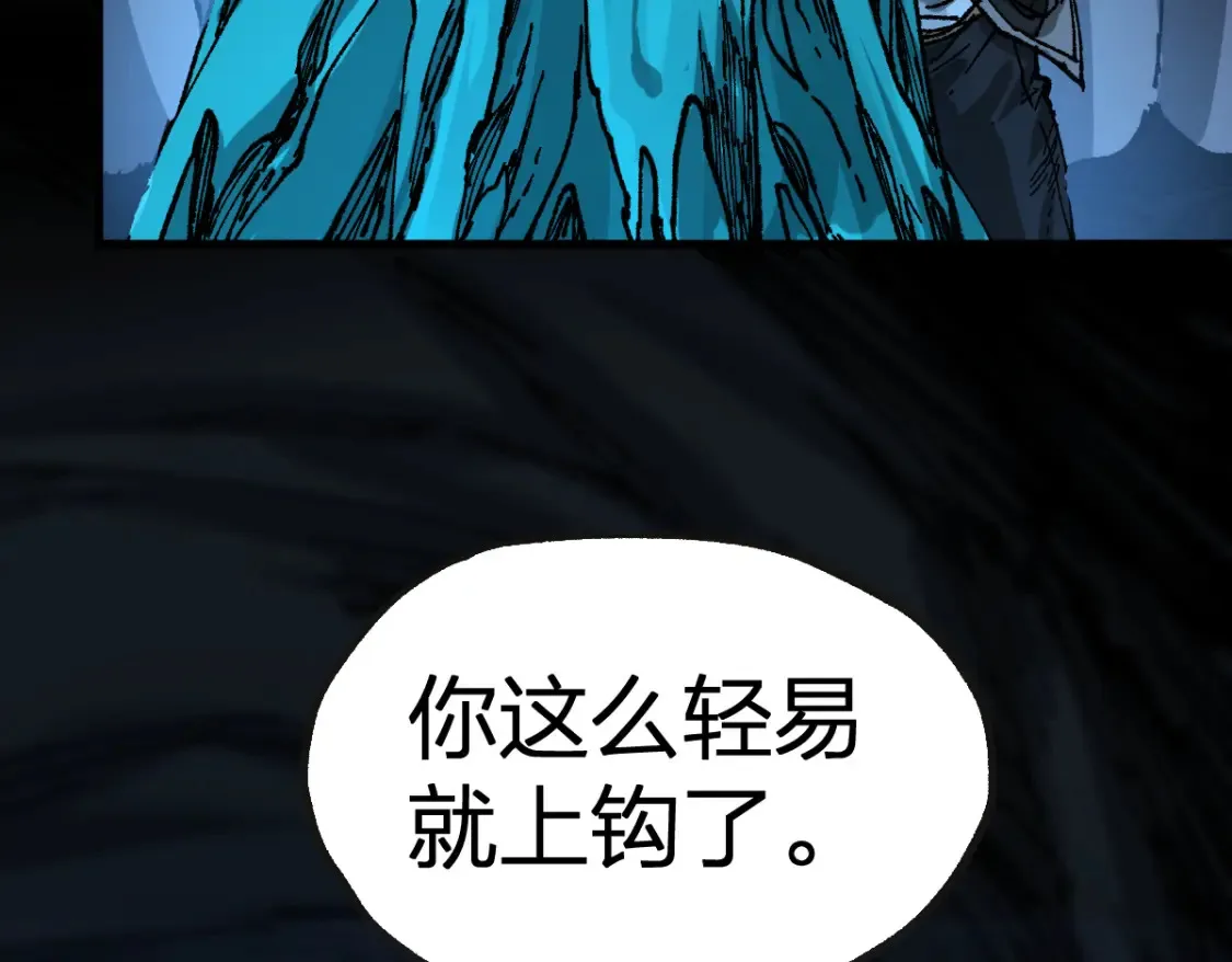 第200话 猎杀黑滕！！76