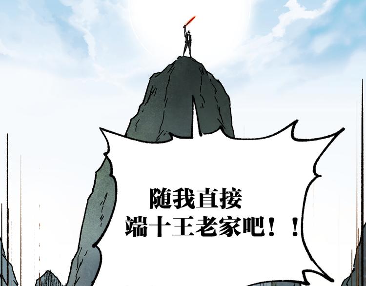 第119话 反败为胜155
