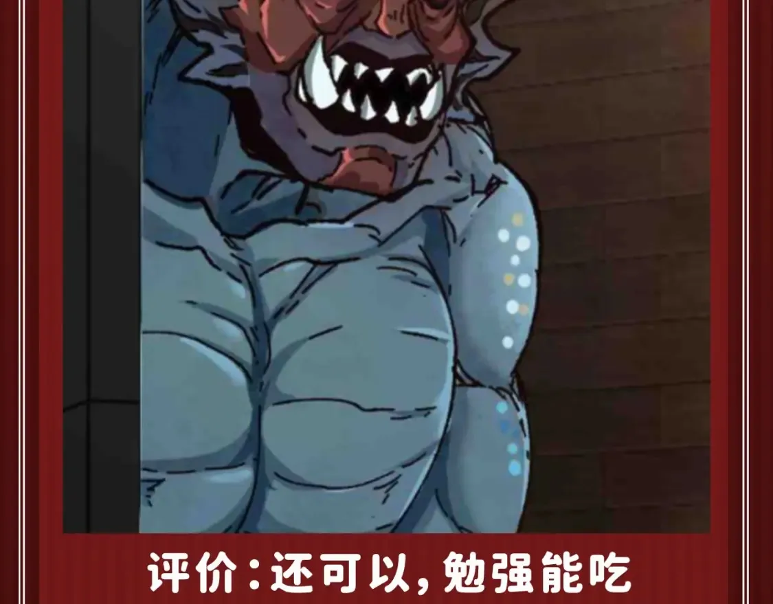 第18期 整活企划：鉴定一下网络热门生物视频9