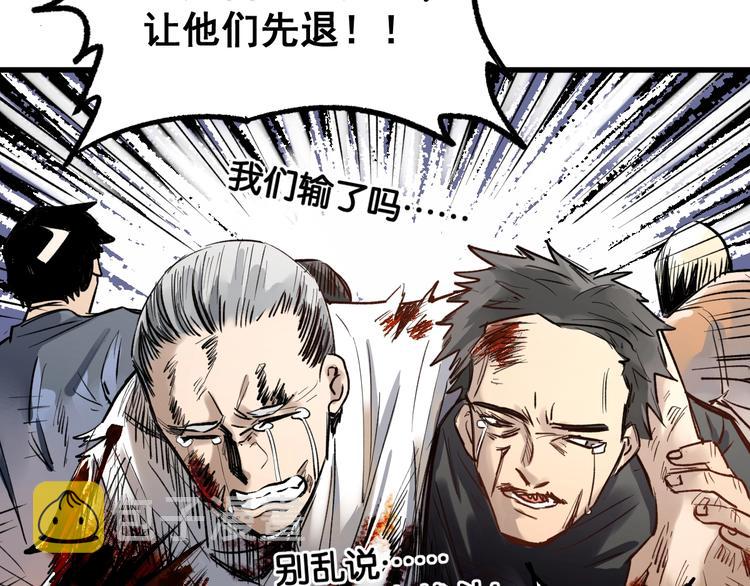 第68话 最后的信念10