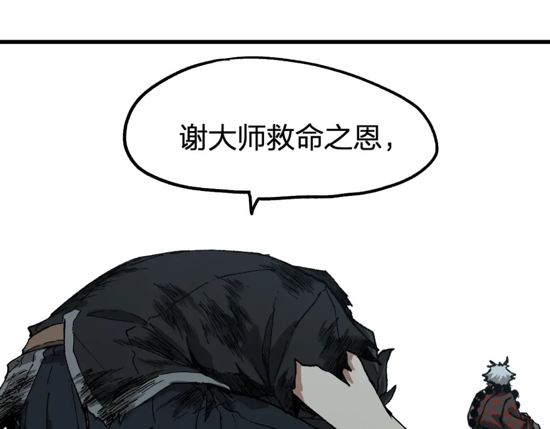 第213话 苏醒97