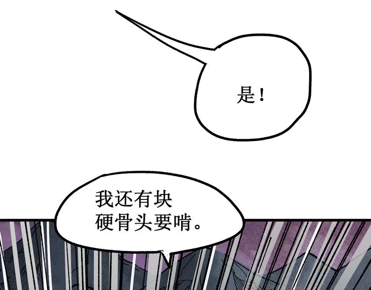第129话 威震西方140