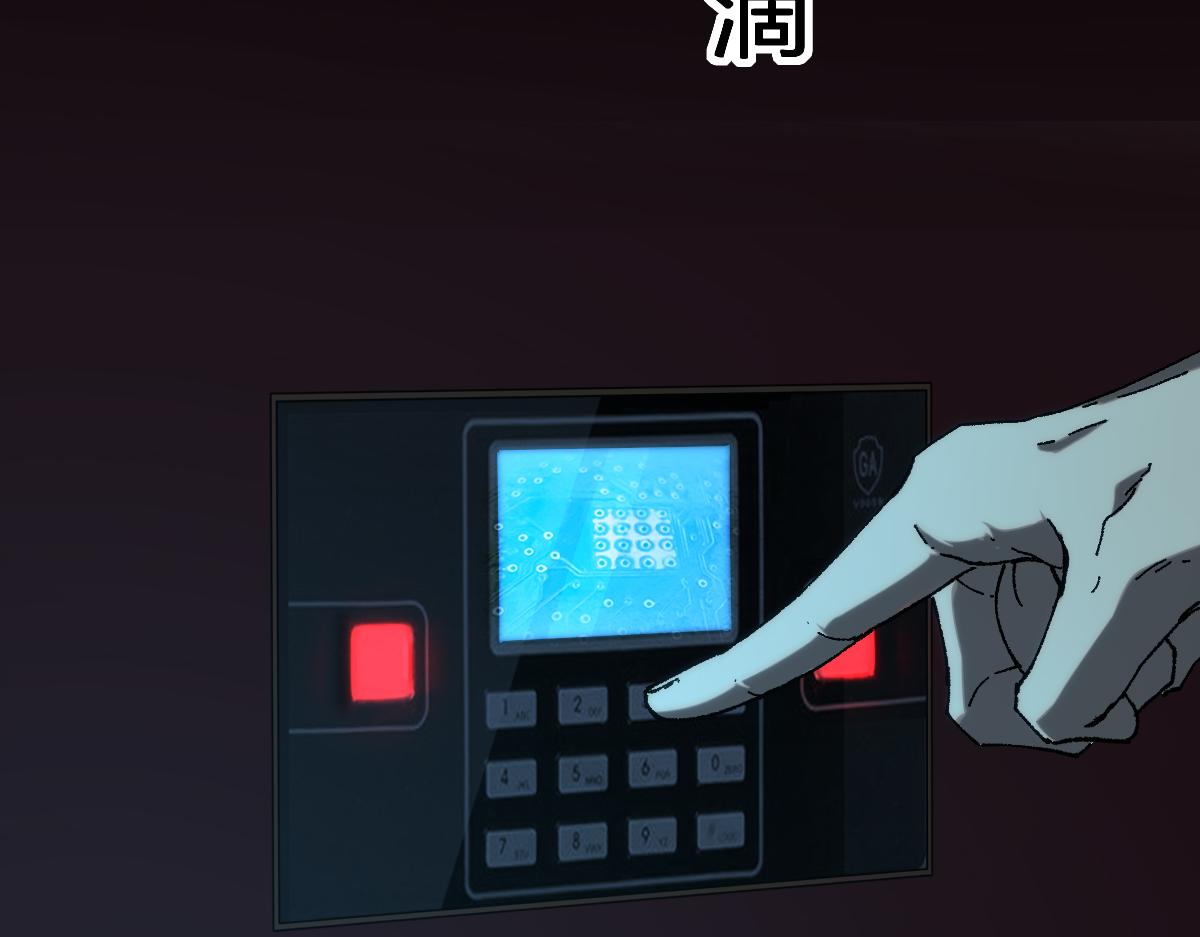 第196话 灾厄之石？！5
