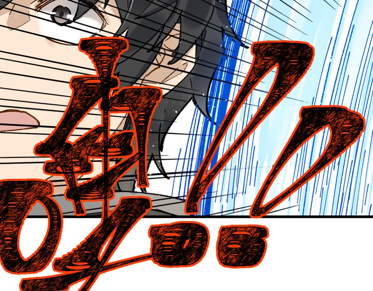 第99话 反派落败11