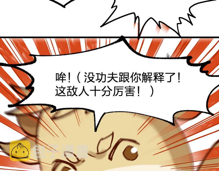 第99话 反派落败25