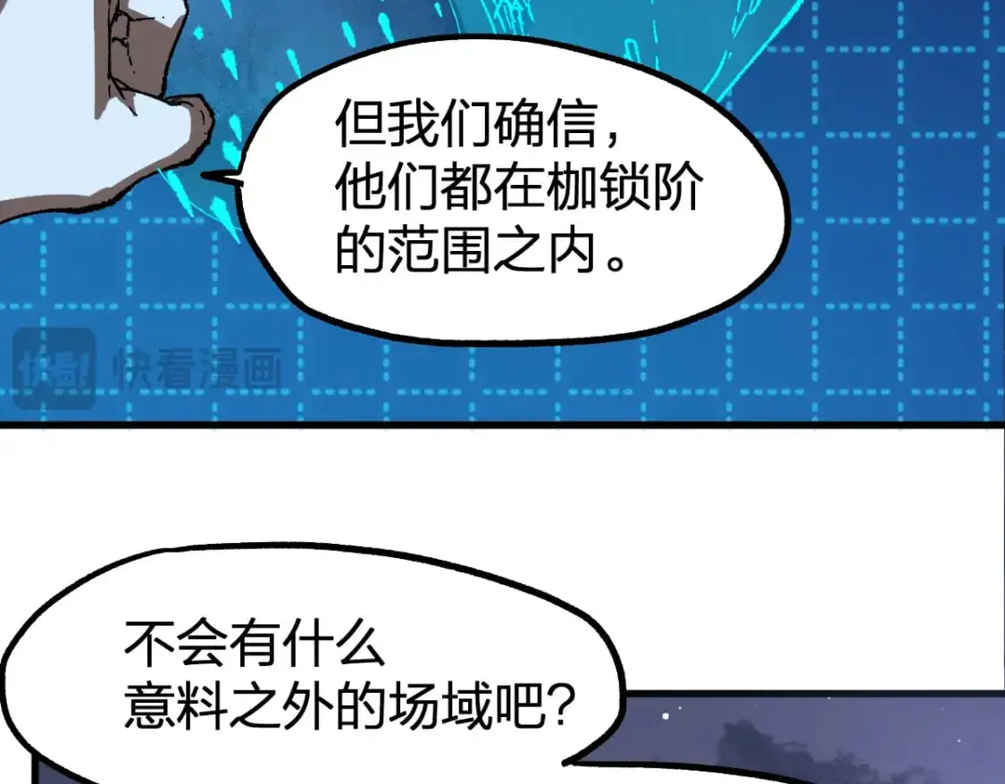 第254话 我有个宝贝18