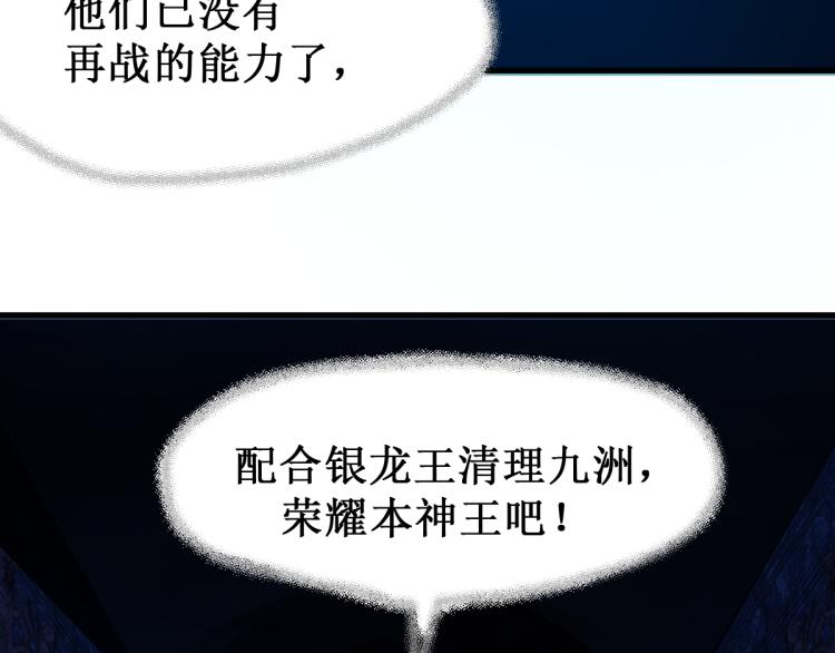 第136话 遗憾182