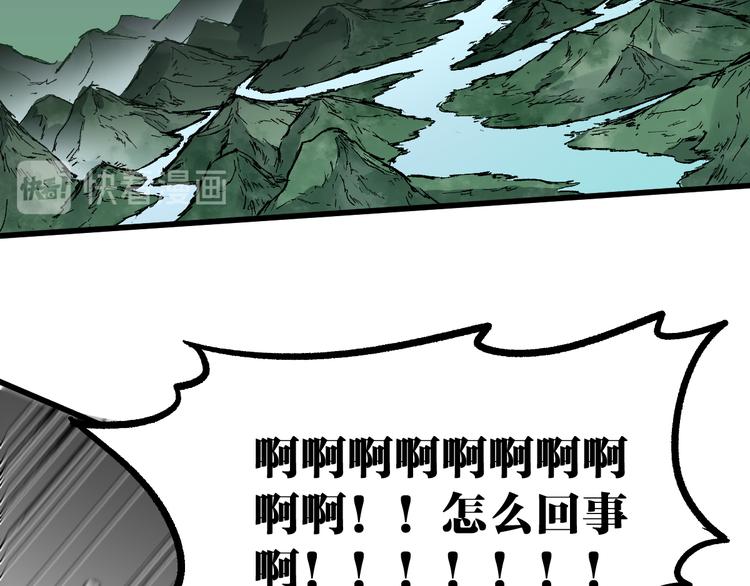 第79话 截杀？楚风1v3！88