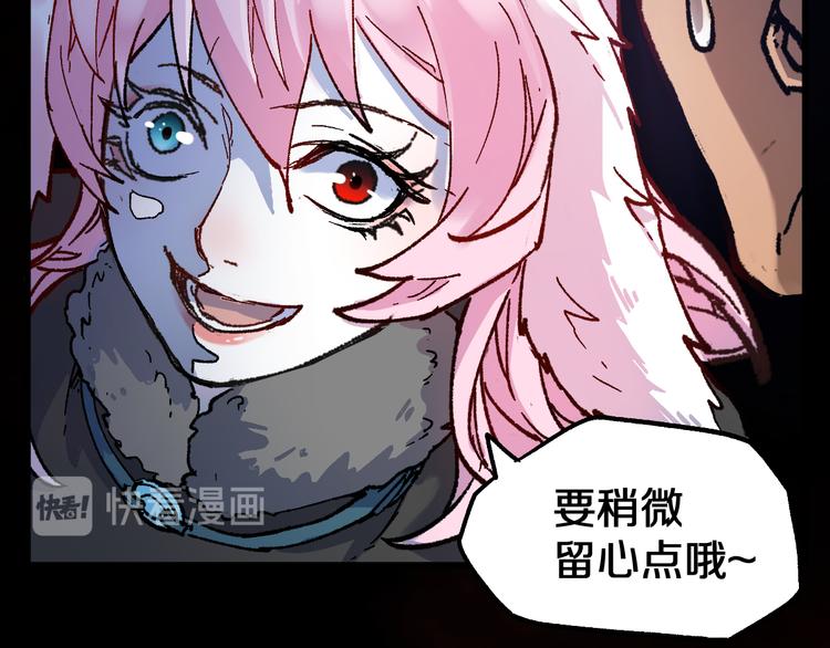 第109话 进攻计划29