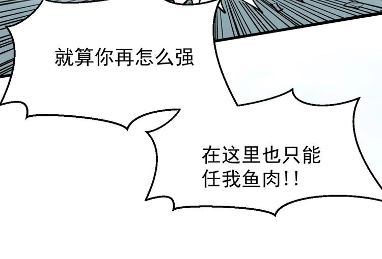 第58话 大战的前夕23