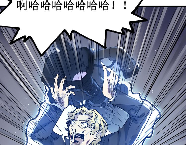 第128话 楚风登场133