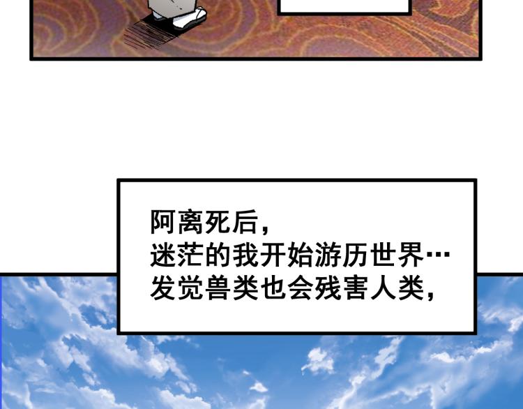 第136话 遗憾53