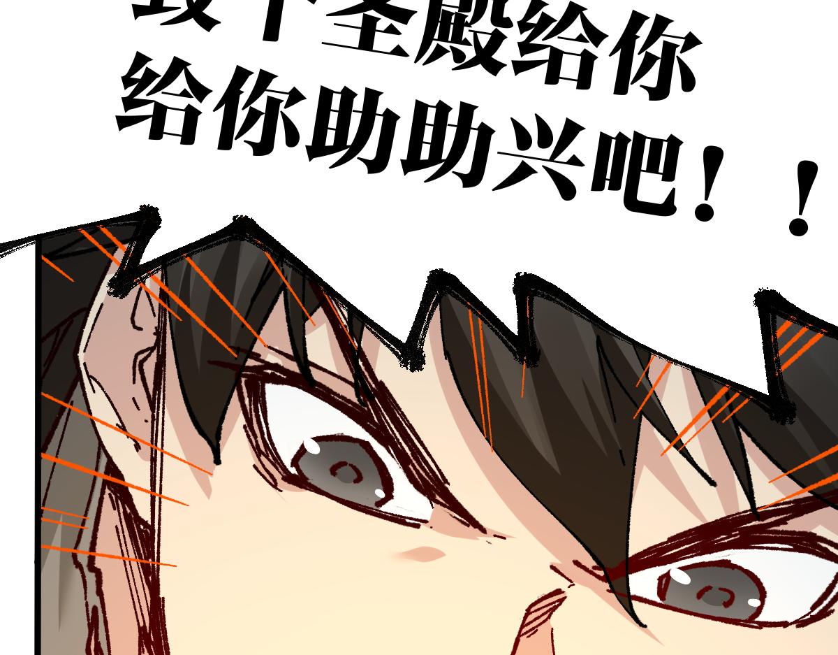 第157话 偷家138