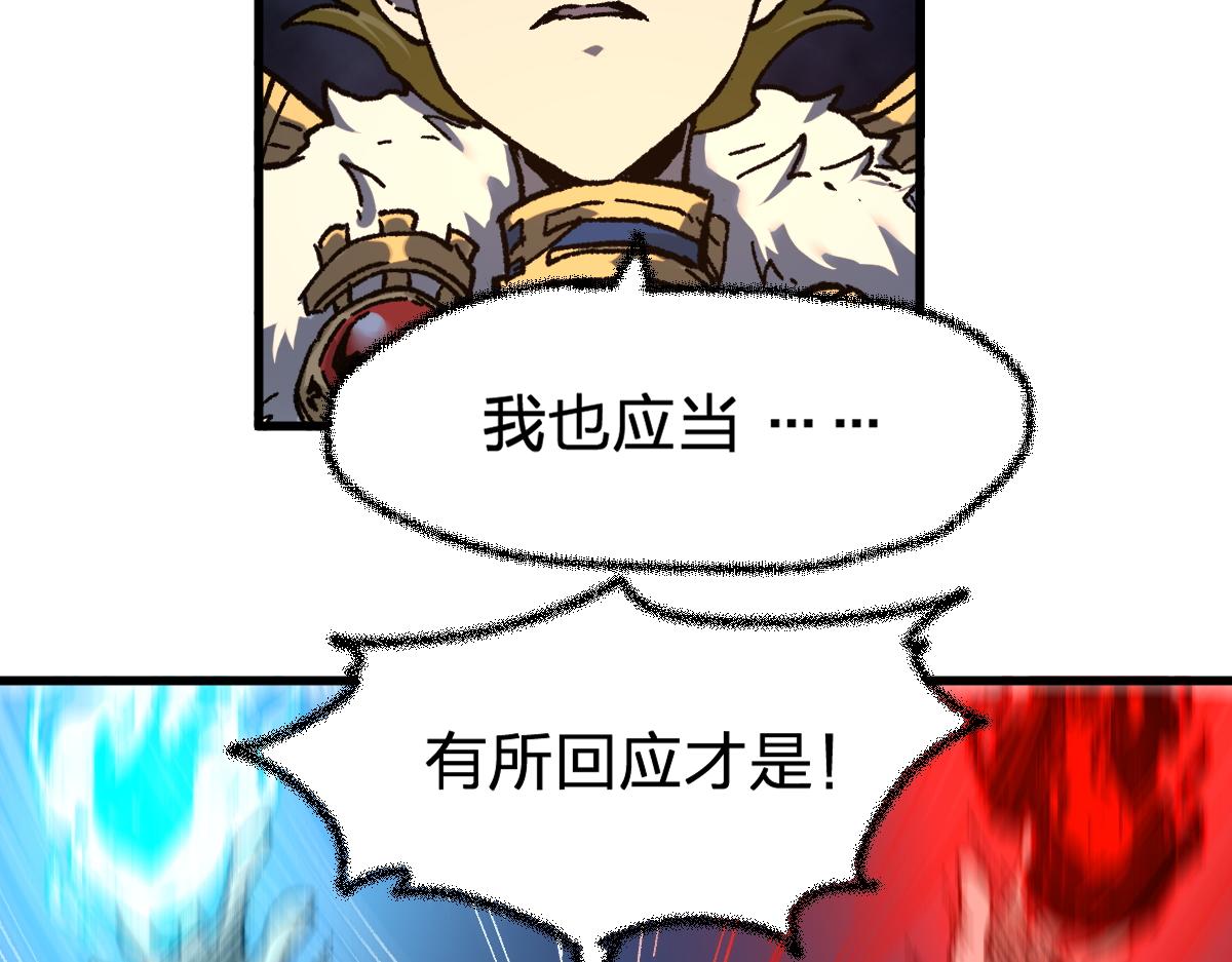第167话 恐怖实力81