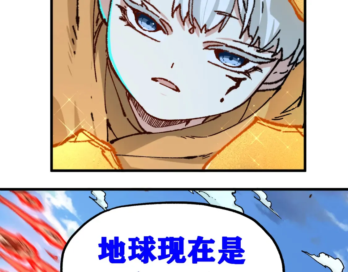 第10期 搞点事：不死凤王大仇得报，好嗑！16