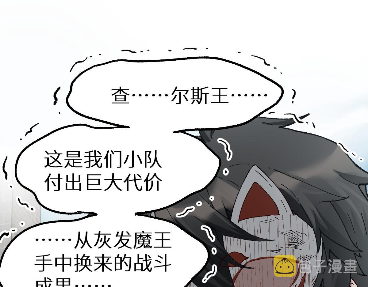 第151话 圣城机缘10