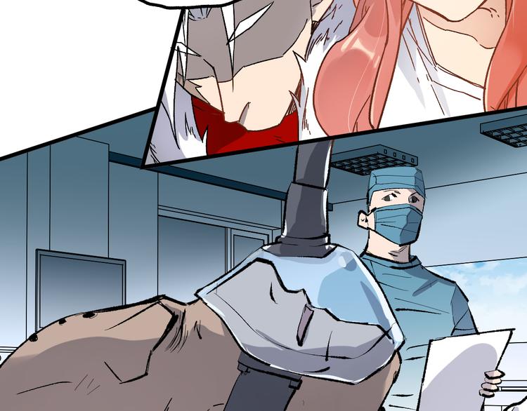 第72话 红烧苍狼王？？？122