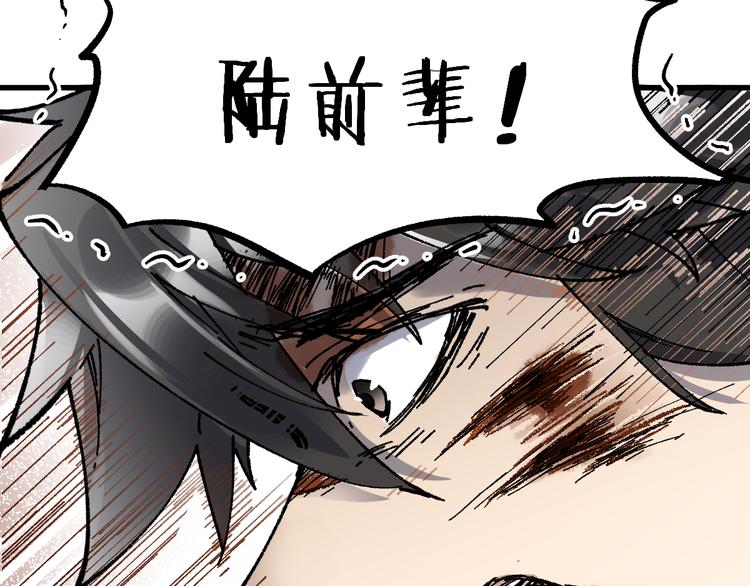 第71话 核爆？核爆！98