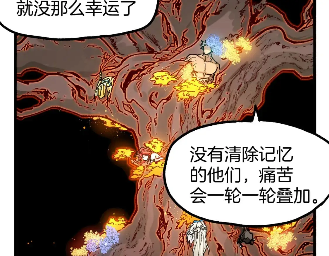 第241话 套娃！！118